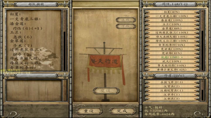 原版环世界残酷兰迪之冰原篇 2020-07-26 16点场
