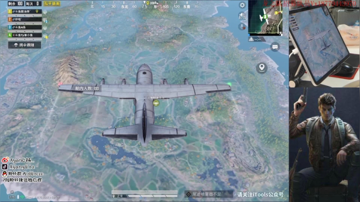 (身法扬)Logo暴力高端局~ 2020-08-01 19点场