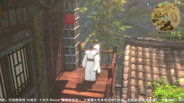 河洛群侠传 十四天书mod 2020-07-29 20点场