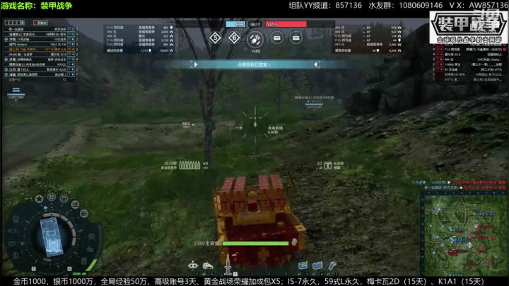 送：高级新手礼包，老兵回归礼，萌新导师！ 2020-07-31 21点场
