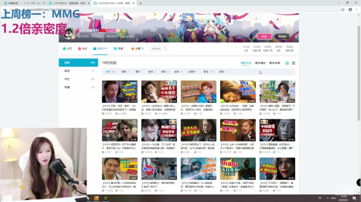 叶知秋：兄弟们 四点见 2020-08-01 16点场