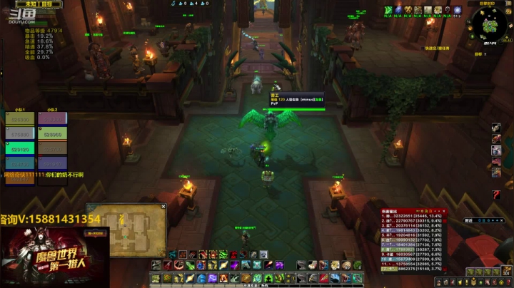 国服最强评级猎人（生存） 2020-07-22 21点场