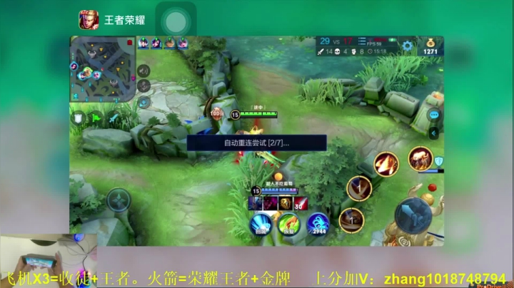 国服百星李信光信- 干货教学 上分如喝水 2020-07-31 19点场