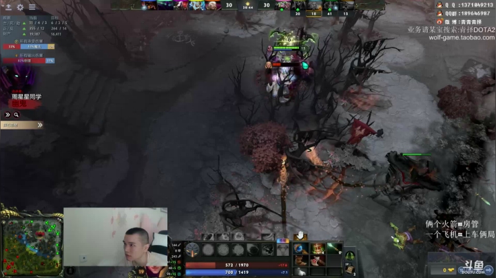 为了胜利！ 2020-07-28 12点场