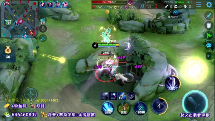 别BAN公孙离了   太难了 2020-08-01 10点场