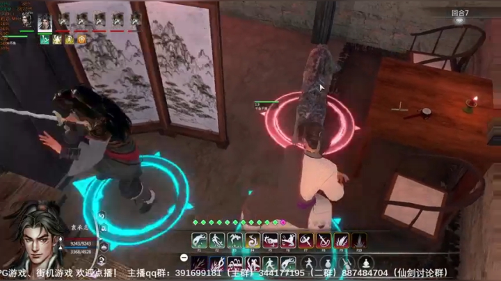河洛群侠传 十四天书mod 2020-07-29 22点场