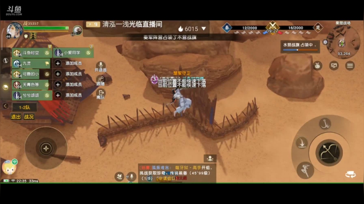 趣味乐高活力无限的直播间 全网最凉游戏区 2020-07-31 22点场