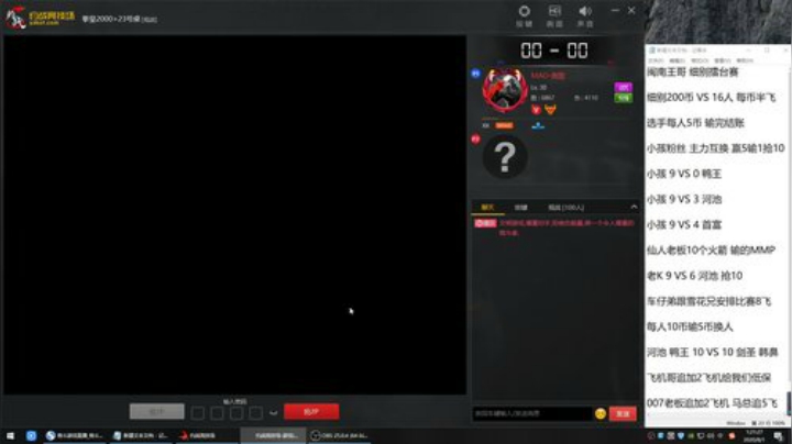 我在斗鱼看战神_河池VR直播格斗游戏
