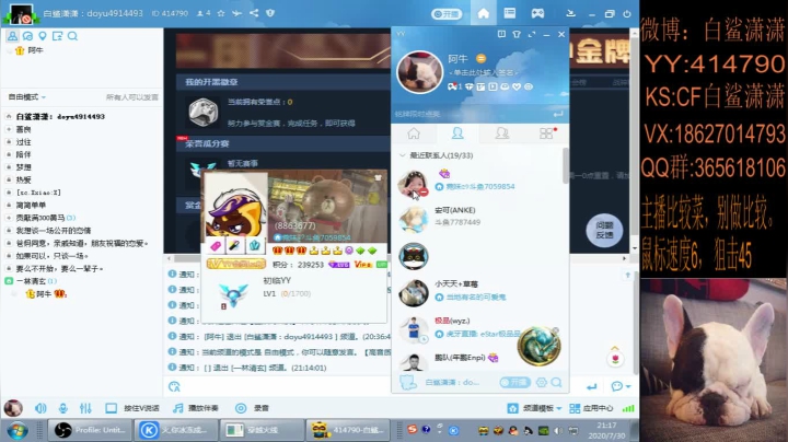 你要努力变优秀，才能超越曾经的自己。 2020-07-30 20点场