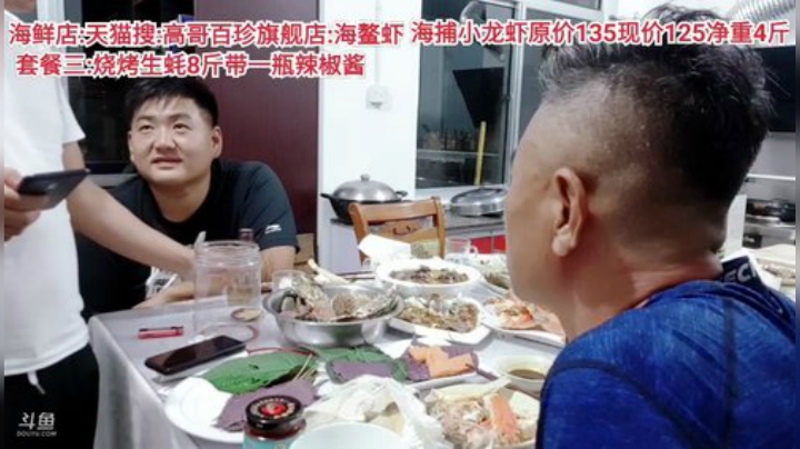 龙马精神丶老狼哥发布了一个斗鱼视频2020-08-01