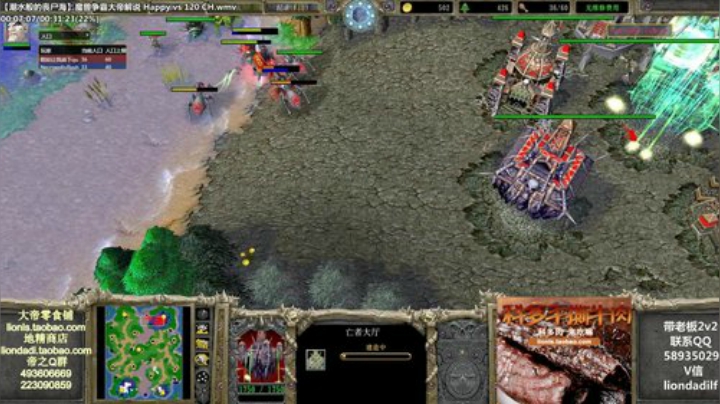 我在斗鱼看大帝LioN直播魔兽争霸