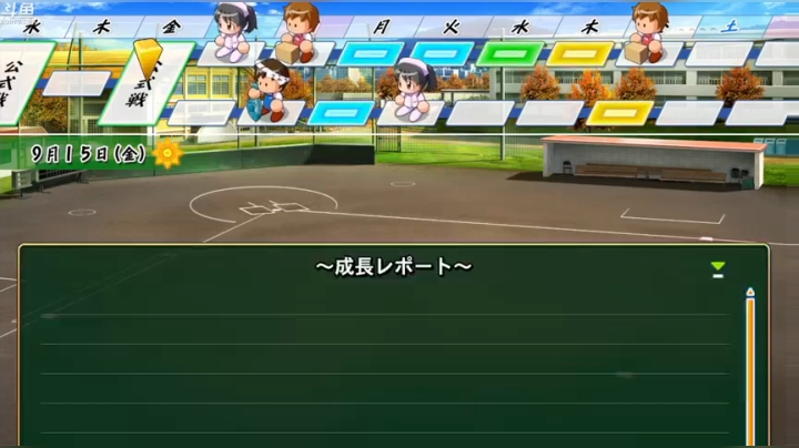 【豆腐】甲子园！我们来了！ 2020-08-01 01点场