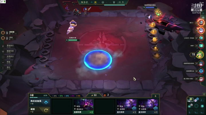 要不云顶先上个钻石看看？ 2020-07-31 19点场