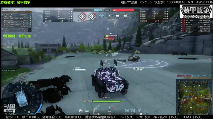 送：高级新手礼包，老兵回归礼，萌新导师！ 2020-07-31 19点场