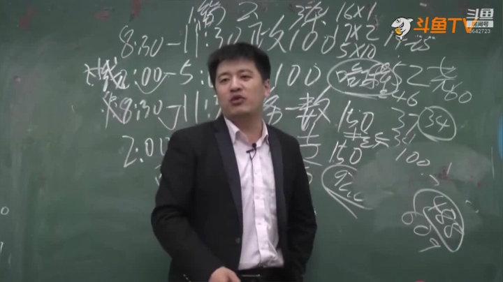 2020为你导航，考研不迷茫 2020-08-01 10点场