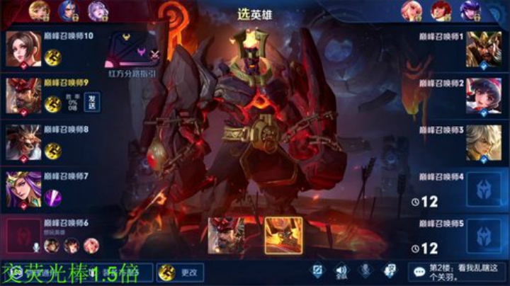 一生守护铁公鸡发布了一个斗鱼视频2020-08-01