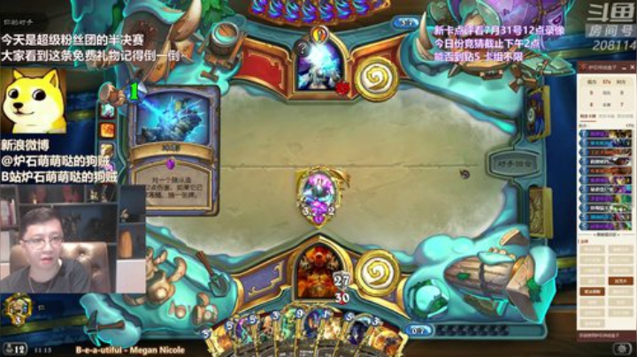 西北老狼哥哥发布了一个斗鱼视频2020-08-01