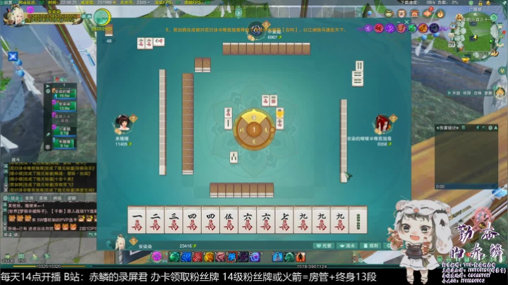 【赤鳞】勤奋的小毒经 2020-07-29 22点场