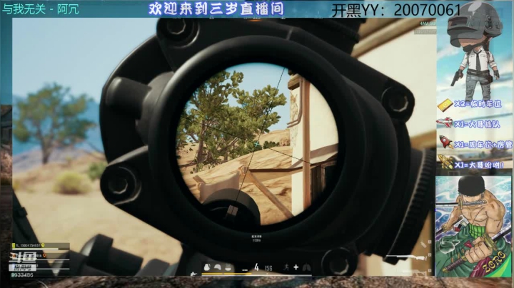 请叫我电竞张楚岚！！！！ 2020-07-31 06点场