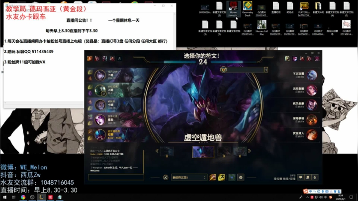 酒桶加强 我的青春回来了！杀！ 2020-08-01 09点场