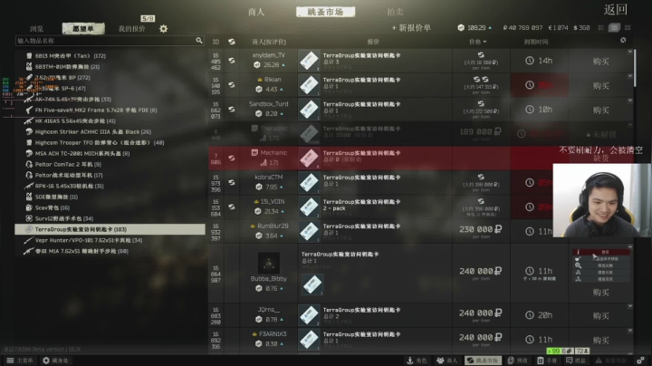 手枪实验室，让我们high起来 2020-08-01 11点场