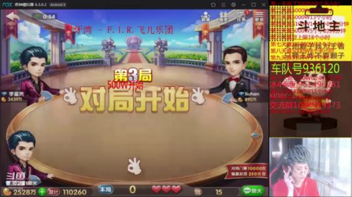 5月4日（1小时20分）