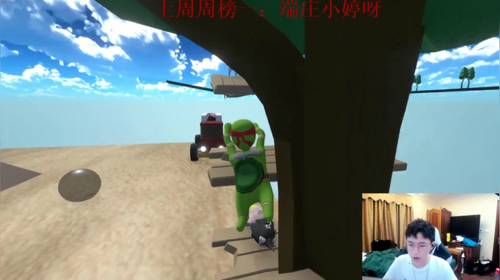 每天的开心从这里开始 2020-07-31 20点场