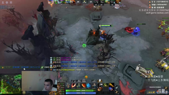 为了胜利！ 2020-07-30 17点场