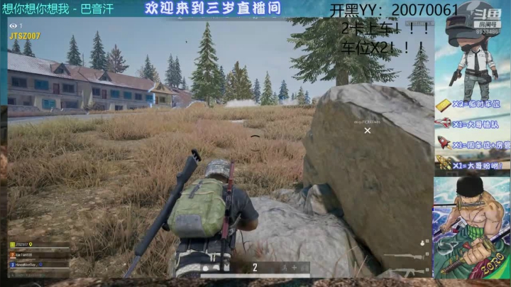 湖南第一盒子精！电竞张楚岚！ 2020-07-31 14点场