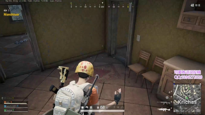 本直播间由泪泪独家冠名 2020-08-01 15点场