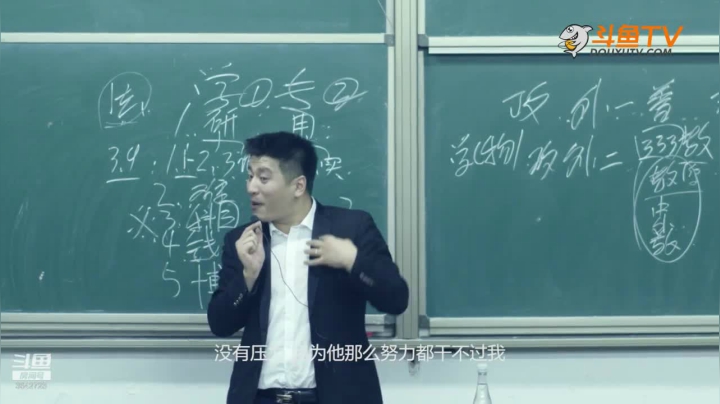 2020为你导航，考研不迷茫 2020-08-01 20点场