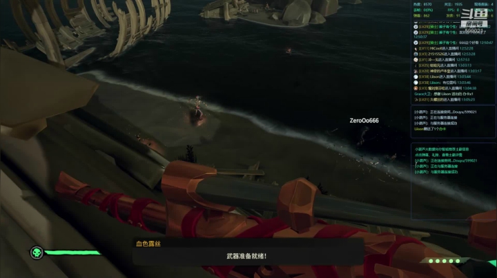 【瞎子卫】卡船，卡了4个大船，上人 2020-07-31 12点场