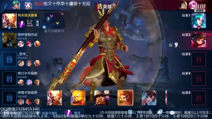五排带粉连胜屠杀