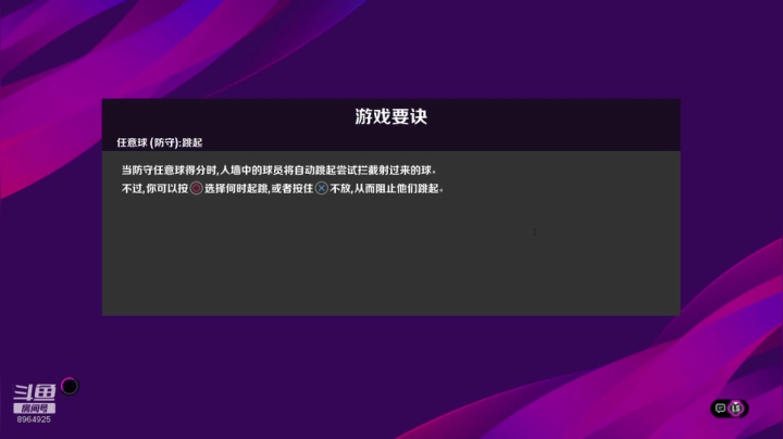 托蒂的粉丝20年 2020-08-01 01点场