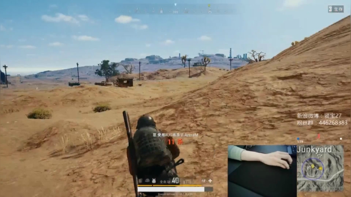 宇宙第一，单人四排 2020-08-01 15点场