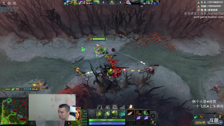 为了胜利！ 2020-07-30 15点场