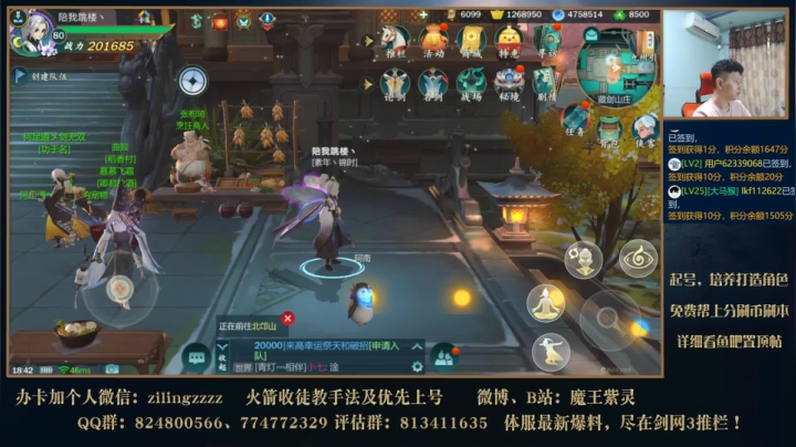 十万关注回馈送红包活动第五日！ 2020-07-31 18点场