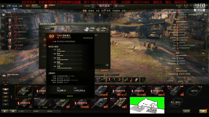 【阿亮】进来就出不去的直播间 2020-07-31 18点场