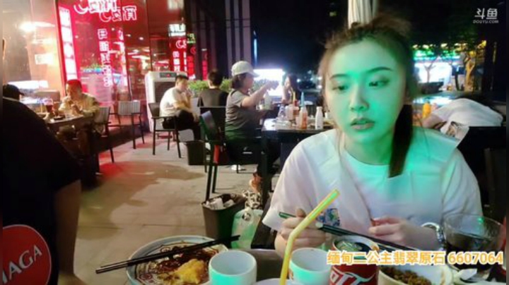 wlbig发布了一个斗鱼视频2020-08-01