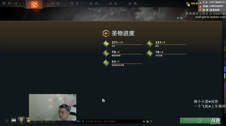 为了胜利！ 2020-07-28 16点场