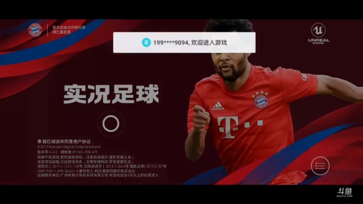 带天梯上⭐传奇以上一星3 传奇以下一星2 2020-07-25 00点场