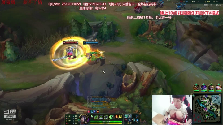 世界顶尖阿卡丽：新版讲解，一学就会嗷！ 2020-07-31 20点场