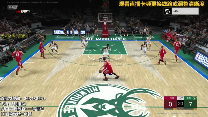 拾忆：随便玩会~ 2020-07-31 21点场