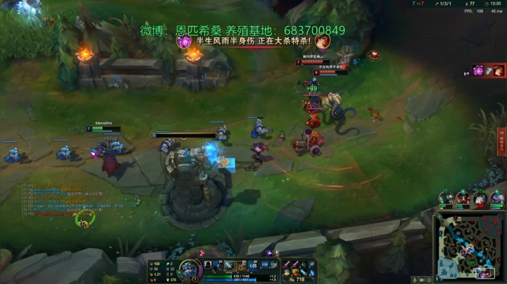 金色传说的直播间 2020-08-01 05点场
