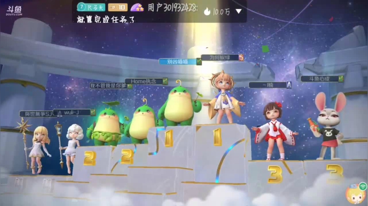 坦克法上大分。 2020-07-30 22点场