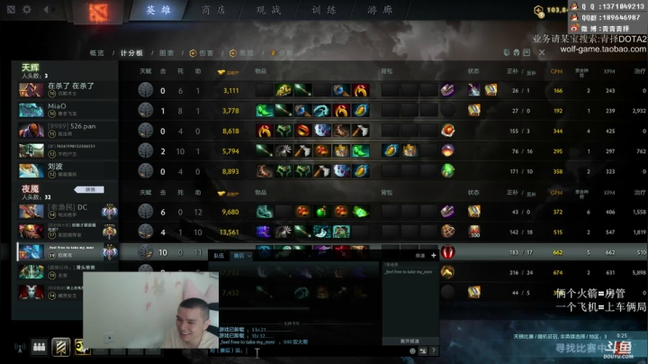 为了胜利！ 2020-07-28 14点场