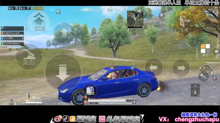 一代宗师 王牌1V99 2020-08-01 22点场