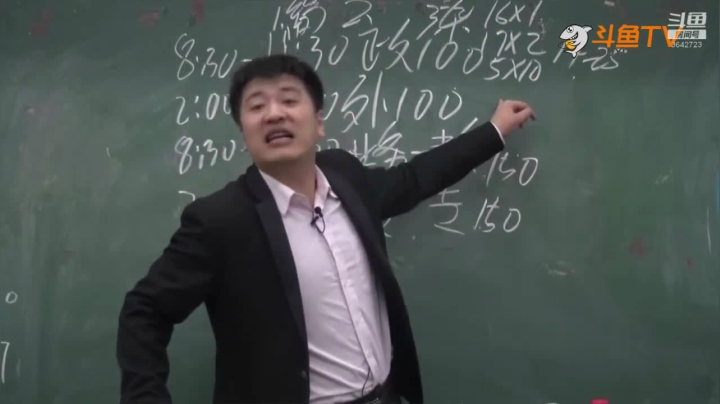 2020为你导航，考研不迷茫 2020-08-01 16点场