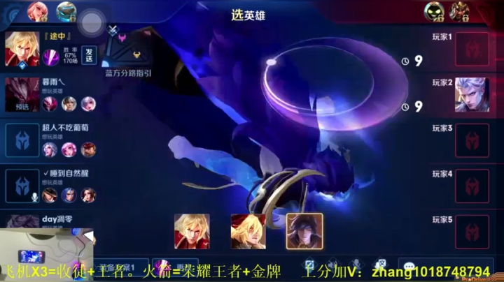 国服百星李信光信- 干货教学 上分如喝水 2020-07-31 21点场