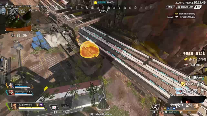 【双语主播】最高纪录28杀4839伤 2020-07-30 19点场